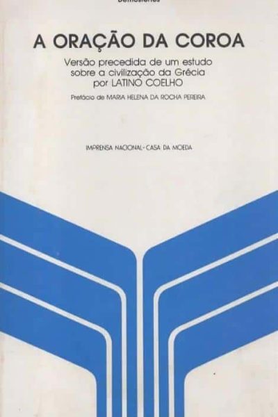 Oração da Coroa de Demóstenes