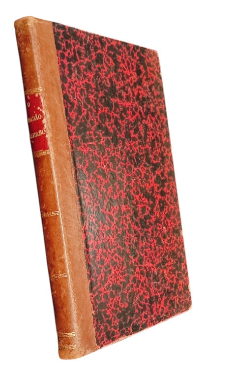 Cidadão Lusitano D. Julio de Innocencio Antonio de Miranda